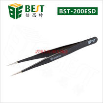 Antistatic tweezers stainless steel tweezers Twice Steel-tempered Advanced Antistatic Tweezers BST-200ESD
