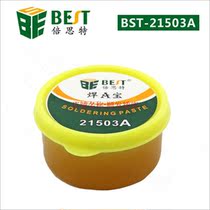Assistant Solder Paste Welding Oil Welding Treasure Rosin Double Thut Brand Assistant Solder Cream BST-21503A soldering A Bao