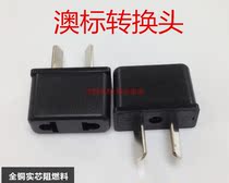 Two Slanted Flat Conversion Head Australia Mark Australian Australia 2 Flat Transfer Multipurpose 2 Beveled Eight Word Foot Conversion Plug Socket