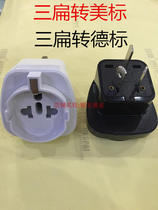 South Korea Germany France Brazil Electric Euro gauge double cylindrical plug in China with two-hole power conversion socket