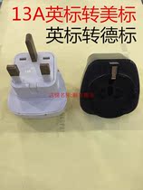 English standard transfer to Euro gauge Two round 13A Insign transfer to US Standard Conversion Plug Square Angle British Gauge transfer to the German mark conversion head