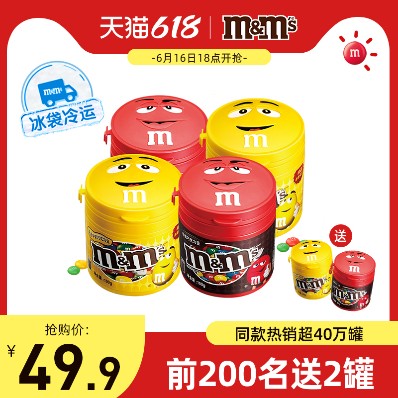 mm bean chocolate milk peanut sandwich chocolate bean 4 cans children's snack snack snack food stockpiled