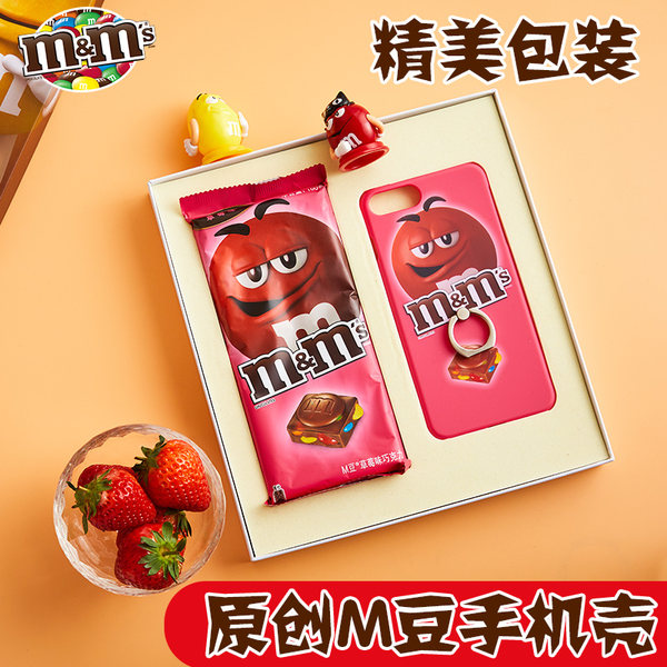 M＆M’S 草莓脆米粒 排块夹心巧克力礼盒 优惠券折后￥35.9包邮（￥75.9-40）送iPhone 7 Plus手机壳