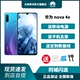 Điện thoại thông minh toàn màn hình ba góc siêu rộng Huawei Huawei nova 4e AI - Điện thoại di động