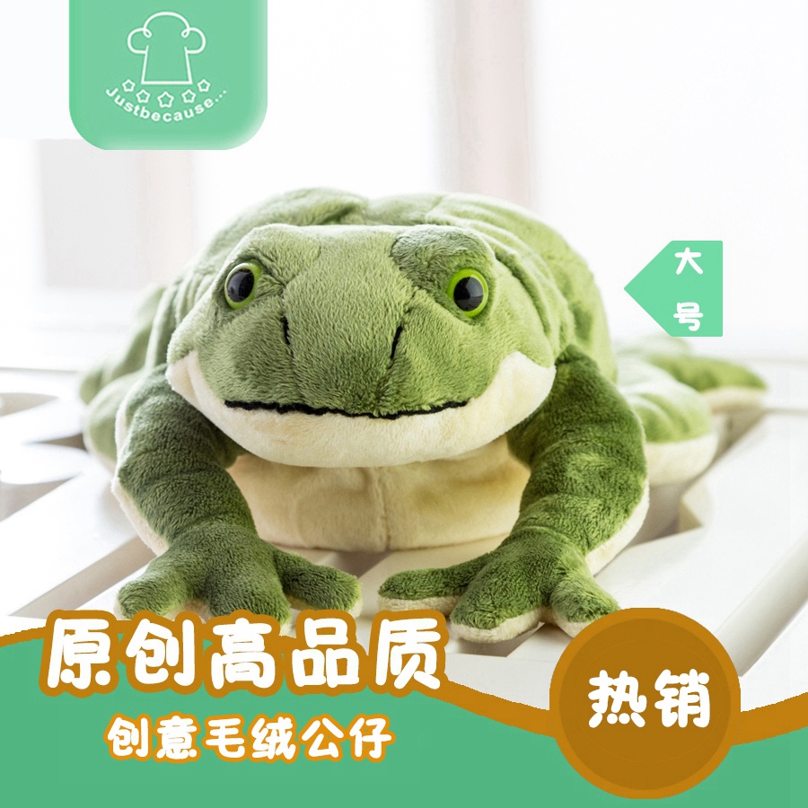 Children's Soothing Toy Frog Doll Doll Holding Child Birthday Gift Boy