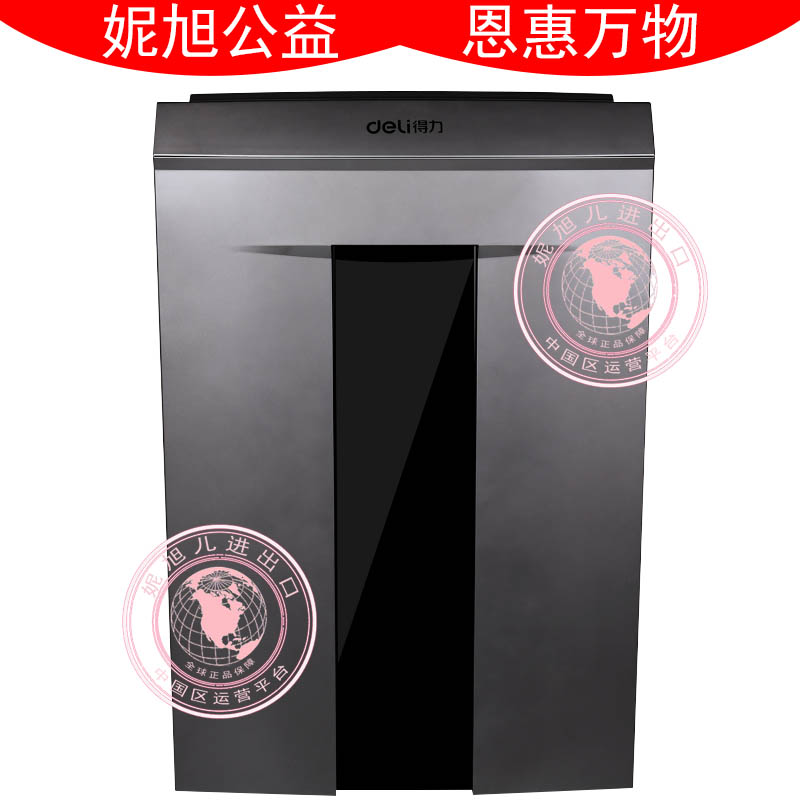 Máy hủy tài liệu Deli 14461 Công suất cao im lặng 40 phút giấy vụn liên tục 20L Công suất lớn giấy vụn liên tục 6 tờ - Máy hủy tài liệu máy hủy tài liệu vụn