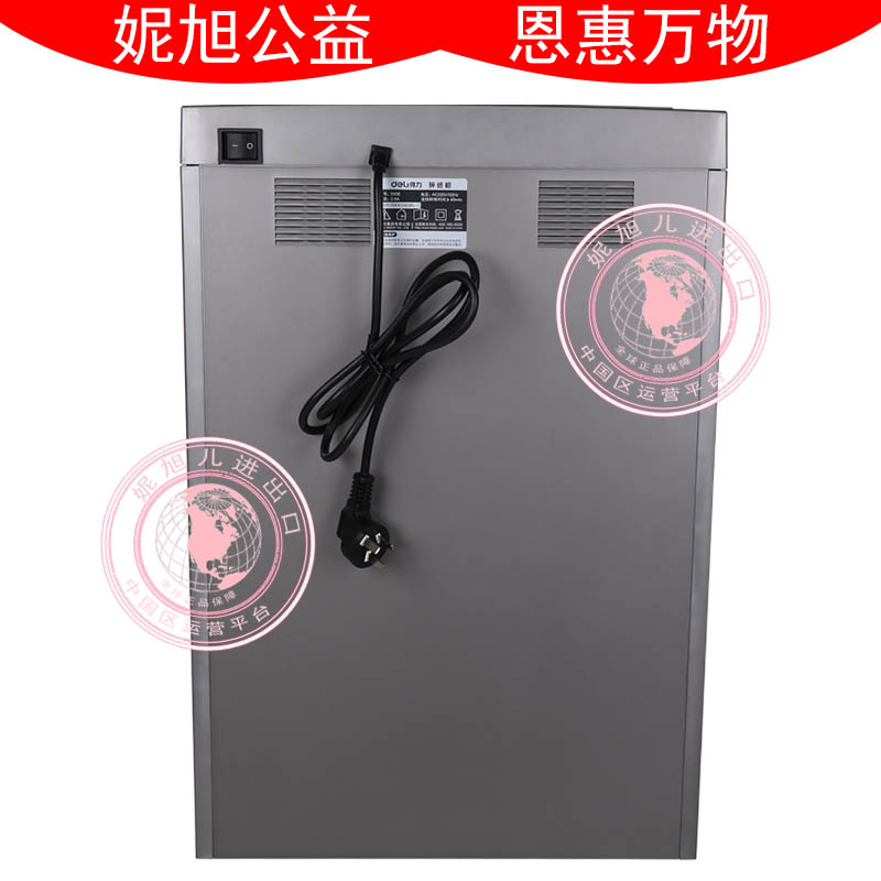 Máy hủy tài liệu Deli 14461 Công suất cao im lặng 40 phút giấy vụn liên tục 20L Công suất lớn giấy vụn liên tục 6 tờ - Máy hủy tài liệu máy hủy tài liệu vụn