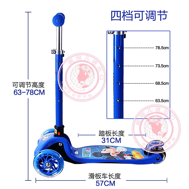 Xe tay ga trẻ em Disney SD13011 Xe đẩy 3 bánh có thể điều chỉnh 3 bánh xe tay ga trẻ em - Con lăn trượt patinet / trẻ em