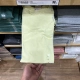 Сливочный, 40