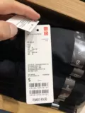 Spot Now Men's Clothing Fast -Dryling Polo рубашка (короткие рукава) 422987 448874 Uniqlo uniqlo