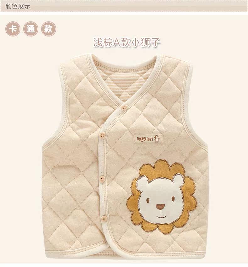 Gilet enfant TOYAYATUYY - Ref 2069101 Image 11