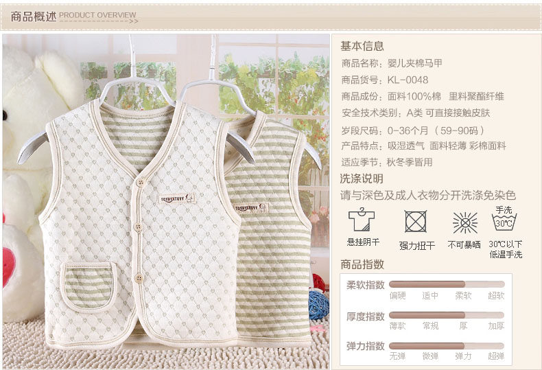 Gilet enfant TOYAYATUYY - Ref 2070352 Image 7