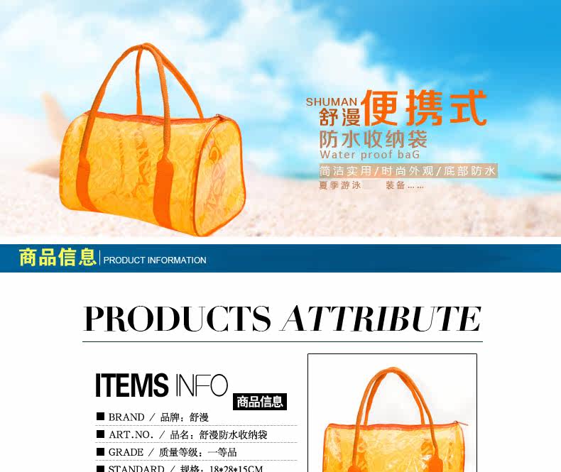 Sac de sport - Ref 9512 Image 6