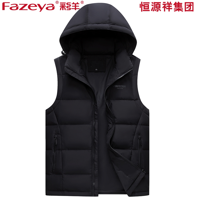 Fazeya Caishang Hengyuanxiang Group Men's down Vest with Detachable Hood, Outerwear Vest, Warm Jacket, Trendy