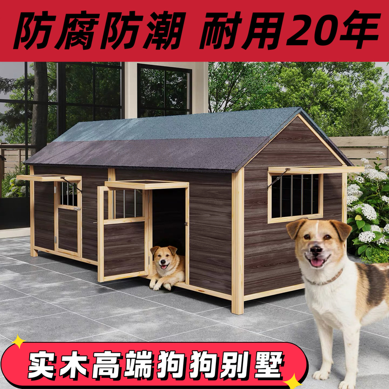 Wooden Double-Door Dog House, Large Dog Outdoor Villa with Windows, Pet House for All Seasons, Suitable for Small and Medium-Sized Dogs
