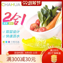 Camellia drain basket plastic kitchen double square water filter sieve frame drip basket fruit basket multi-purpose fruit washing basket