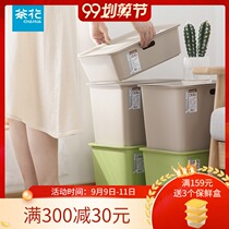 Camellia plastic storage box A4 paper snacks small storage box covered household finishing box desktop debris storage box