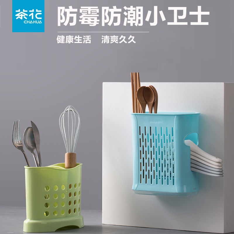 Camellia chopsticks tube plastic hanging household chopsticks rack multi-functional kitchen supplies creative double-barrel draining chopsticks cage