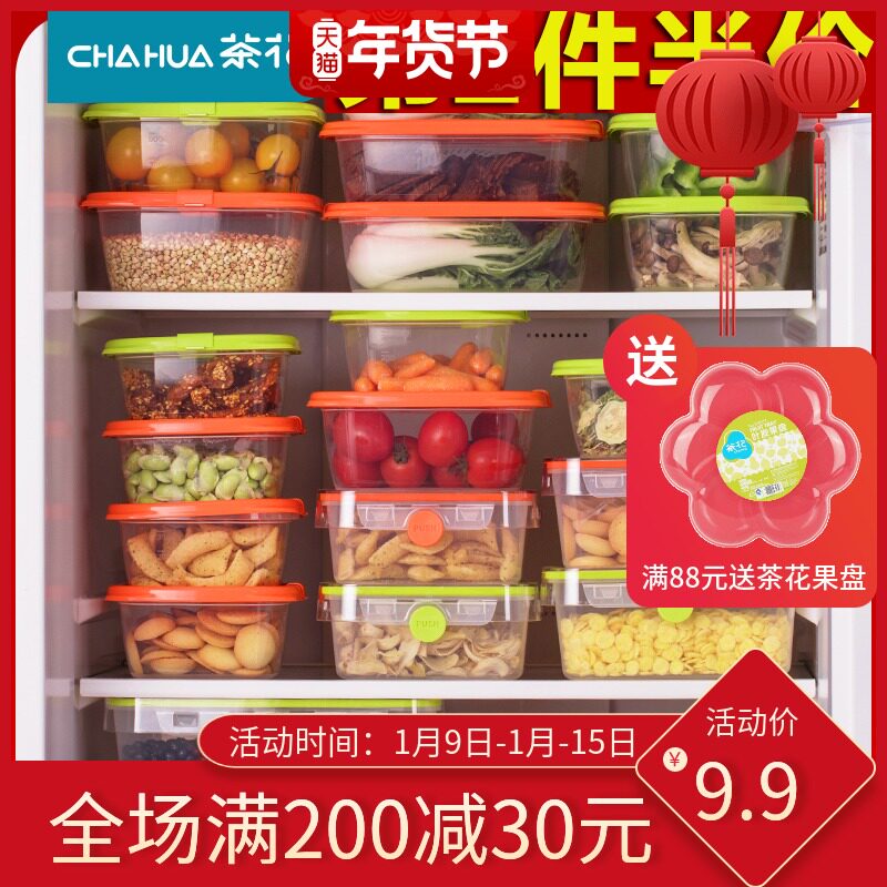 Camellia fresh-keeping box refrigerator special for leftovers microwave heating food rectangular small sealed storage box for household use