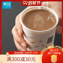 Camellia paper cups disposable household thickened water cups office commercial coffee soy milk cups 40 small size