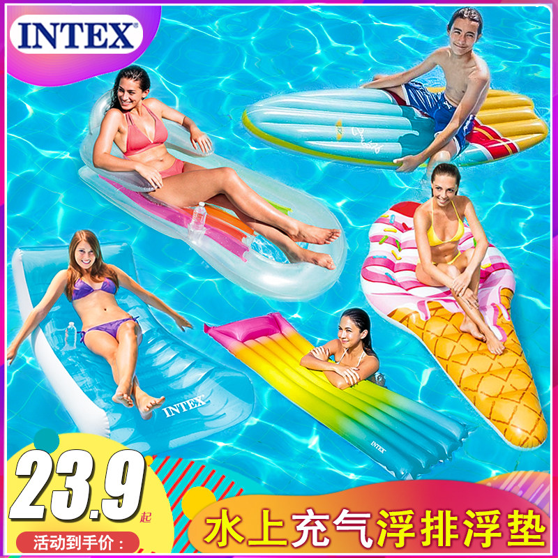INTEX children's adult inflatable deck chair swimming ring sitting ring children's surfboard boy and girl floating row mount floating bed