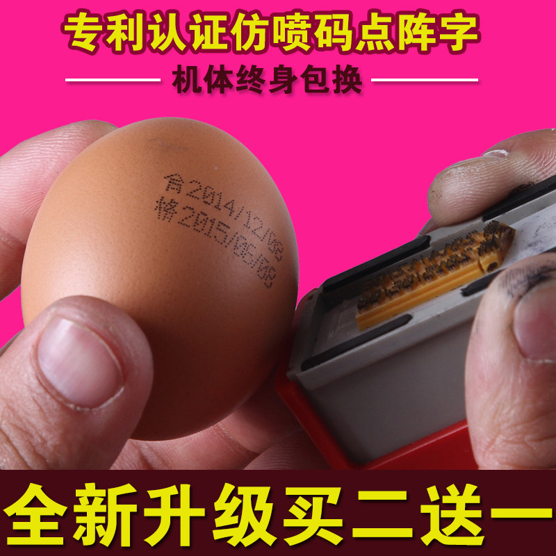 Купить Маркировочная машина Чэнь млн. А4 кодер имитация струйный код ...