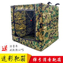 Slingshot target box folded silenced non-canvas camouflated thicken box 40 * 4030 * 30 marbles recycling bins Mini to box