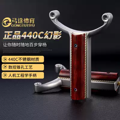 Phantom card ball flat skin slingshot 440C stainless steel single card ball outdoor precision flat skin big bow door patch slingshot