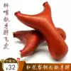 Red pear solid wood slingshot lion mouth beast Buck teeth size fat flying tiger fork Wooden wooden handmade wooden flat leather work