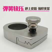 Slingshot stainless steel rackless quick pressing ring flat rubber band Second epithelial rib spring tablet Portable competitive outdoor