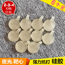 Slingshot silicone bullseye luminous target box Stainless steel pop bullseye steel ball recycling game target silencer strong and durable