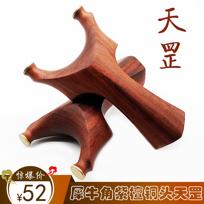 Purple Sandalwood Brass Head Sky Fly Tiger Fork Woody Wooden Pure Handmade Wood Flat Leather Solid Wood Slingshot Workout