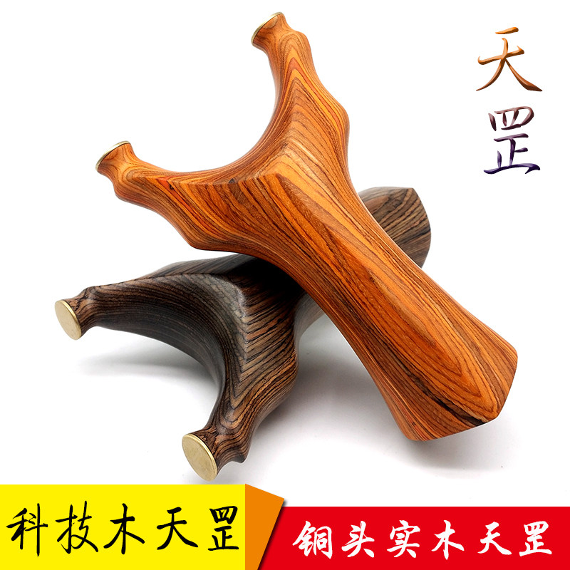 Technology wood solid wood Tiangang slingshot anti-curve flying tiger fork wooden wooden flying tiger slingshot pure hand-made flat leather bomber