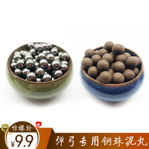 Slingshot Slingshot 9mm Super hard Slingshot Slingshot Slingshot Slingshot Slingshot Slingshot Slingshot Slingshot Slingshot Slingshot Slingshot Slingshot Slingshot Slingshot