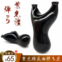 Purple sandalwood Small fat flying tiger Anti-curved flying tiger fork slingshot flat leather handmade solid wood wood slingshot frame catapult