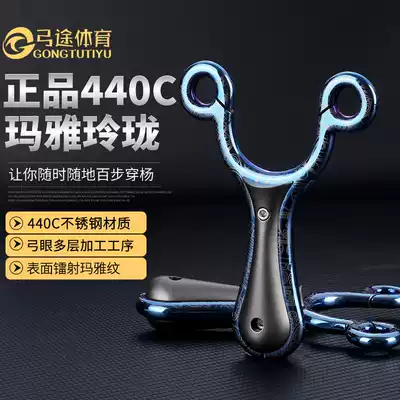 Xifeng 440C stainless steel traditional slingshot exquisite Maya laser gradient Non-Willow wave wind language trailer slingshot work