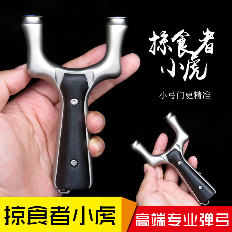 Predator tiger stainless steel precision flying tiger flat skin round brace G10 patch CNC outdoor competitive slingshot