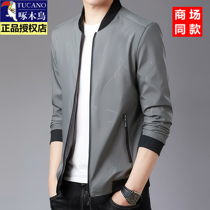 Woodpecker Jacket Men's Autumn 2025 New Trendy Youth Casual Versatile Men's Coat Spring and Autumn Baseball Jacket