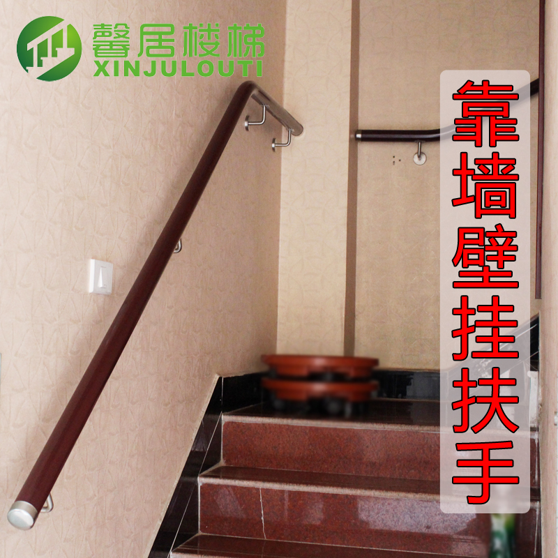 Aisle corridor kindergarten disabled stair handrail barrier-free handrail for the elderly non-slip handrail Wall handrail