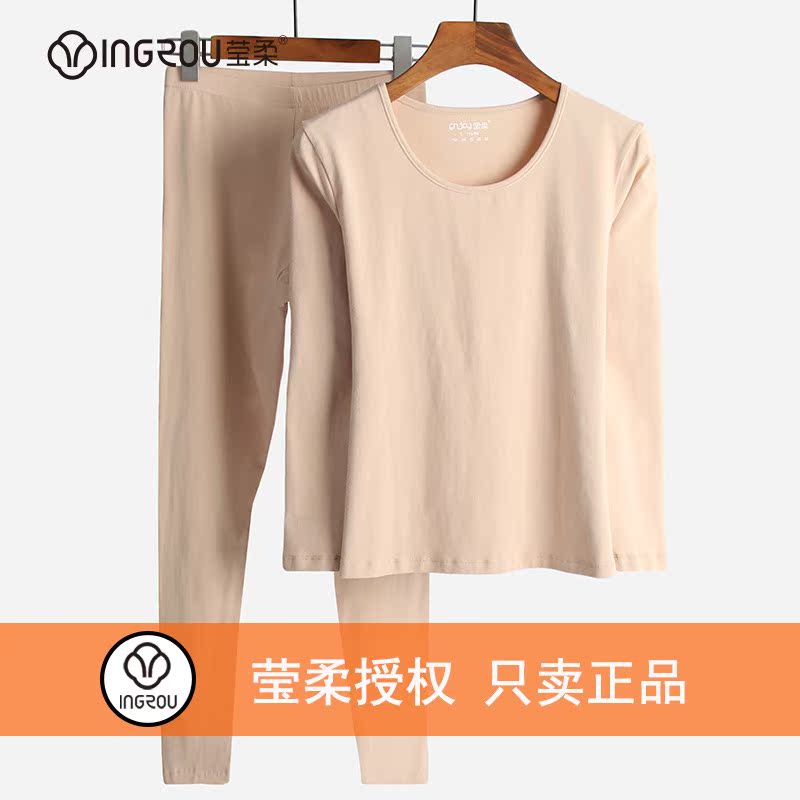 Lady's soft 7057 autumn clothes sanitary pants suit ladies thick cotton swarm and warm clothes autumn winter pure color large size base hit bottom