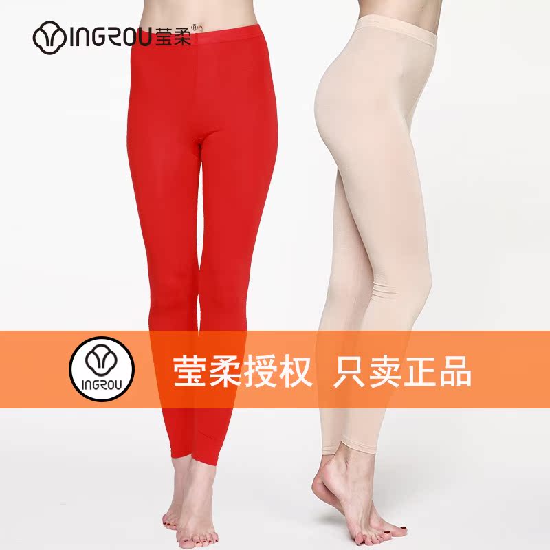 Yingrou sanitary pants women's single piece mid-waist cotton warm pants autumn and winter thin leg warmers slim fit bottoming underwear 7052