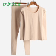 Yingsoft 7057 womens mùa thu quần quần áo mùa thu dày thân bông ấm bộ mùa thu và mùa đông len bông đang lớn thấp cổ đáy quần lót.