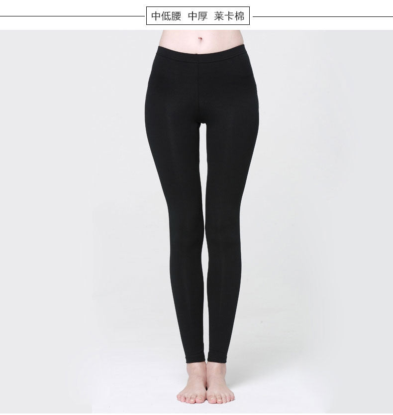 Pantalon collant simple en autre - Ref 776114 Image 71