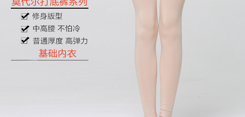 Pantalon collant simple en autre - Ref 752818 Image 37