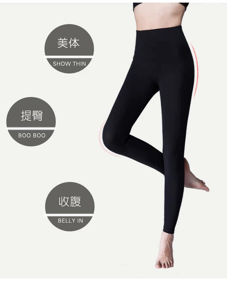 Pantalon collant simple - Ref 776107 Image 25