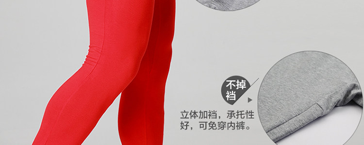 Pantalon collant simple en coton - Ref 756746 Image 40