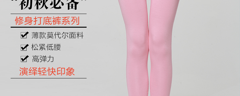 Pantalon collant simple en autre - Ref 776114 Image 37