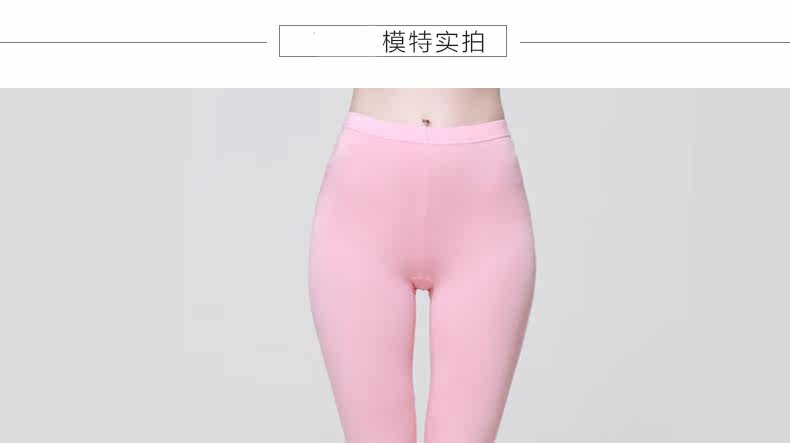 Pantalon collant simple en autre - Ref 752818 Image 51