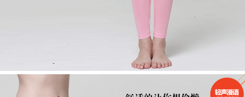 Pantalon collant simple en autre - Ref 776114 Image 38