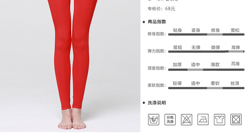 Pantalon collant simple en autre - Ref 752818 Image 44